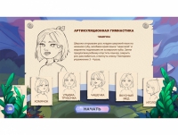 «Звукоречье» Программное обеспечение для Логопедов - «globural.ru» - Ступино