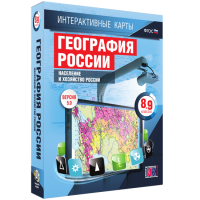 Интерактивные карты. География России 8 – 9 классы. Население и хозяйство России - «globural.ru» - Ступино