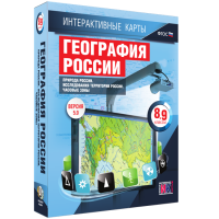 Интерактивные карты. Экономическая и социальная география мира. 10 – 11 классы. Общая характеристика мира - «globural.ru» - Ступино