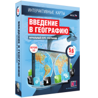 Интерактивные карты. Начальный курс географии. 5–6 классы. - «globural.ru» - Ступино