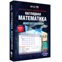 Наглядная математика. Многоугольники - «globural.ru» - Ступино