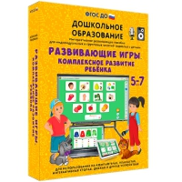 Интерактивное развивающее пособие "Развивающие игры. Комплексное развитие ребенка" - «globural.ru» - Ступино