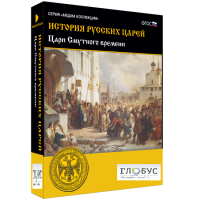 Медиа коллекция "История русских царей. Цари Смутного времени" - «globural.ru» - Ступино
