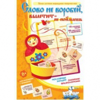 Комплект настольных развивающих игр по литературе (вариант 1) - «globural.ru» - Ступино