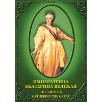 DVD Императрица Екатерина Великая - «globural.ru» - Ступино