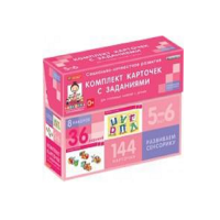 Развиваем сенсорику (5-6 лет) - «globural.ru» - Ступино