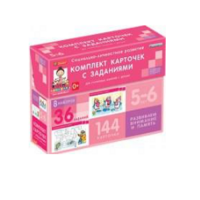 Развиваем внимание, память (5-6 лет) - «globural.ru» - Ступино