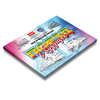Развивающий планшет "Логический экран" - «globural.ru» - Ступино
