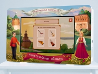 Региональный компонент «Нижегородская область» 43' - «globural.ru» - Ступино