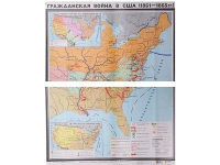 Учебная карта "Гражданская война в США в 1861 - 1865 гг. 1180*980 мм" (матовое, 2-стороннее лам.) - «globural.ru» - Ступино