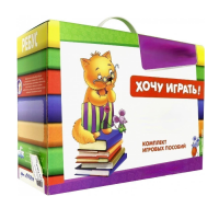 Набор игр в чемоданчике "Играют все!" 4-10 лет - «globural.ru» - Ступино