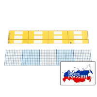 Счетные полосы (2 шт.). (Серия "От 1 до 1000") - «globural.ru» - Ступино