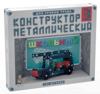 Конструктор металлический Школьный-3 (для уроков труда) 160 деталей - «globural.ru» - Ступино