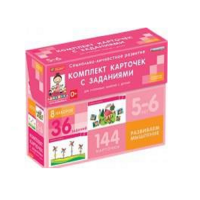 Развиваем мышление (5-6 лет) - «globural.ru» - Ступино
