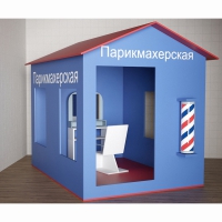 Игровой домик «Парикмахерская» - «globural.ru» - Ступино