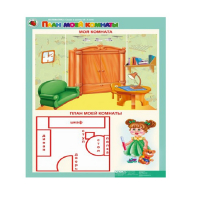 Комплект таблиц. Математика 5-6 лет. "Скоро в школу". - «globural.ru» - Ступино