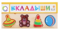 Комплект рамок - вкладышей для развития мелкой моторики - «globural.ru» - Ступино