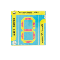 Развивающая игра "Домино" - «globural.ru» - Ступино