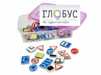Комплект тематических магнитов "Дорожные знаки" - «globural.ru» - Ступино