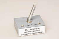 Выключатель однополюсный (демонстрационный) - «globural.ru» - Ступино
