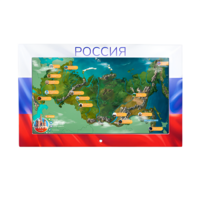 Интерактивная панель «Цвета России»  - «globural.ru» - Ступино
