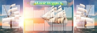 Стенд "Изостудия" - «globural.ru» - Ступино