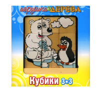 Кубики 3х3 номер 6 - «globural.ru» - Ступино