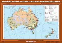 Комплект настенных учебных карт "География 10 класс" - «globural.ru» - Ступино
