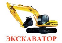 Карточки Домана "Транспорт-2: Спецтехника" - «globural.ru» - Ступино