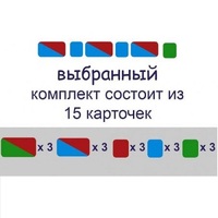 Карточки для фонетического разбора Раздаточные - «globural.ru» - Ступино
