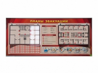 Электрифицированный интерактивный стенд "Планы эвакуации" с маркерными фолиями - «globural.ru» - Ступино