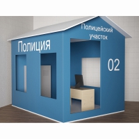 Игровой домик «Полицейский участок» - «globural.ru» - Ступино