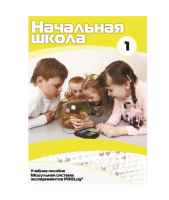 Инструктивно-методические материалы для ДОУ. Версия 1.0 (брошюра + CD).  - «globural.ru» - Ступино