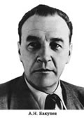 Комплект плакатов "Портреты учёных-медиков".  - «globural.ru» - Ступино