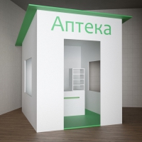 Игровой домик «Аптека» - «globural.ru» - Ступино