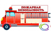 Стенд "Пожарная безопасность" (вариант 3) - «globural.ru» - Ступино