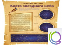 Стенд "Карта звездного неба" - «globural.ru» - Ступино