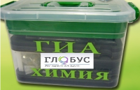 Набор для проведения ОГЭ (ГИА) по химии - «globural.ru» - Ступино