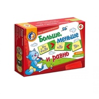 Комплект настольных развивающих игр по математике (вариант 5) - «globural.ru» - Ступино