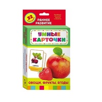 Карточки Домана "Овощи, фрукты, ягоды" - «globural.ru» - Ступино