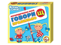 Логопедическое лото "Говори правильно «Щ»" - «globural.ru» - Ступино