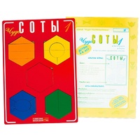 Логическая игра "Чудо-Соты 1" - «globural.ru» - Ступино