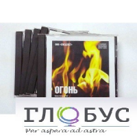 Набор CD дисков для релаксации (вариант 1) - «globural.ru» - Ступино