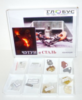 Коллекция "Чугун и сталь" 11 образцов - «globural.ru» - Ступино