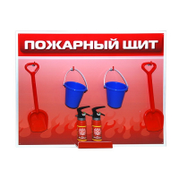 Обучающий игровой комплекс "Букварь юному пожарному" - «globural.ru» - Ступино
