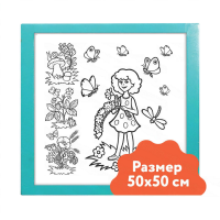 Настенный модуль «Раскраска - 50х50» - «globural.ru» - Ступино