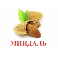 Карточки Домана Полный набор на русском языке (67 комплектов). - «globural.ru» - Ступино
