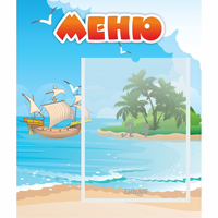Стенд "Меню" №13 - «globural.ru» - Ступино