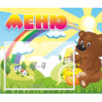 Стенд "Меню" №23 - «globural.ru» - Ступино
