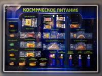 Стенд-макет "Космическое питание - «globural.ru» - Ступино